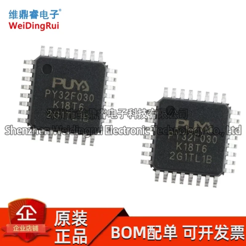 Original genuine PY32F030K18T6 LQFP-32 ARM Cortex-M0 32-bit microcontroller MCU