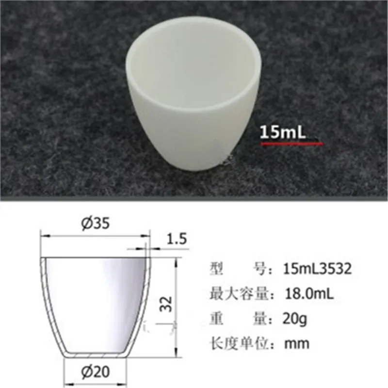 15ml Al2O3 Thermal Analysis Crucible Alumina Crucible For Thermal Analysis Instrument  Refractory