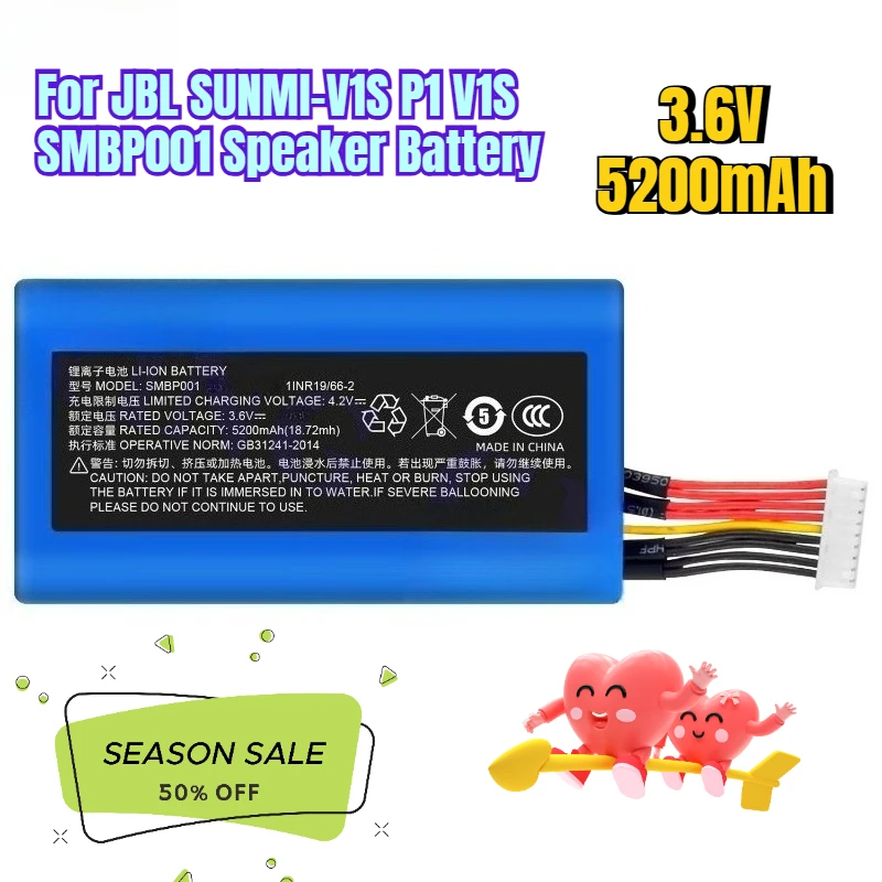 

5200mAh for JBL SUNMI-V1S P1 V1S SMBP001 Speaker Battery