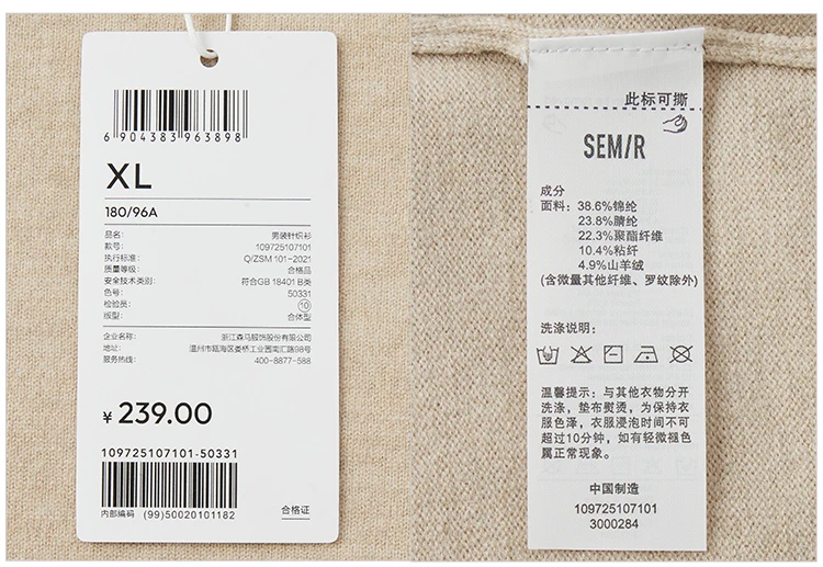 Semir Strickpullover für Herren, Winter-Kaschmirmischung, wärmeisolierend, antibakteriell, 2025, neue Basic-Rundhalsausschnitt, schwarze Basisschicht – Detail 18