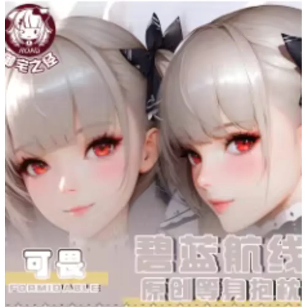 

Anime Acg Azur Lane HMS Formidable Sexy Dakimakura Hing Body Case Cosplay Otaku Pillow Cushion Cover Bedding Gifts YZZJ