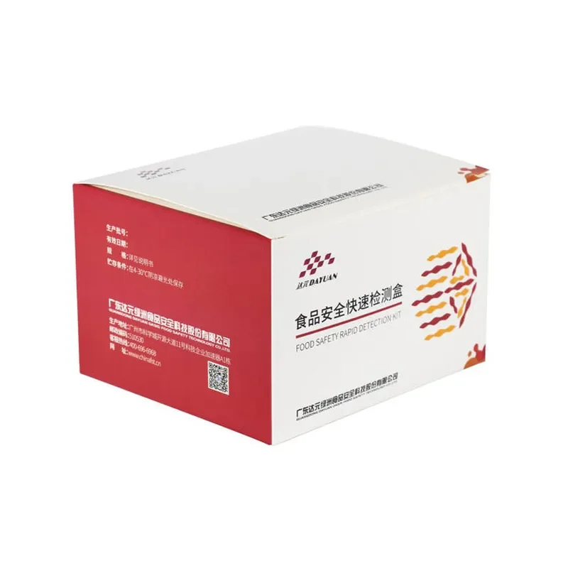 T-2 Toxin Quick Test Kit (Colloidal Gold), Grain Mycotoxin Test Card, T-2 Toxin Quick Test Card