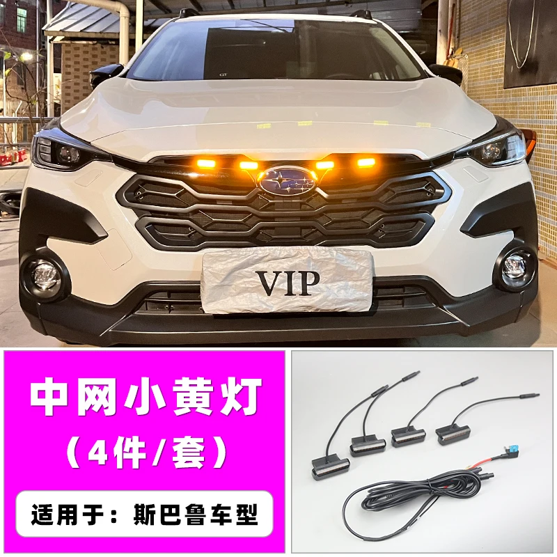 車のミッドネットクリップ昼間のランニング警告灯、サブルーンクロスストリート、wrx、xv、アウトバック、4ledフラッシュ用のLEDランプ