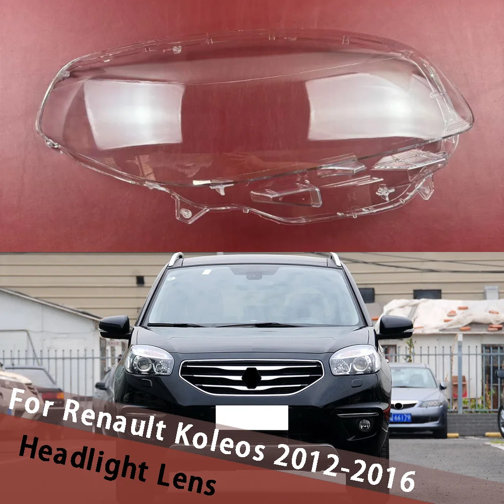 

Для Renault Koleos 2012 2013 2014 2015 2016 крышка фары абажур прозрачный корпус фары линза заменить абажур