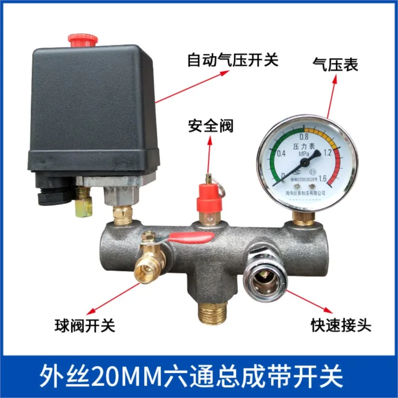 Akcesoria do sprężarek powietrza ciśnienie powietrza z przełącznikiem typ paska pompa powietrza aluminiowy kątownik żelazny krzyżowy zespół wylotu