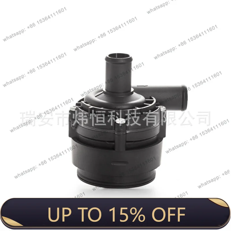 PJ is suitable for car series electronic auxiliary water pump 2118350064/2118350164/2118350264