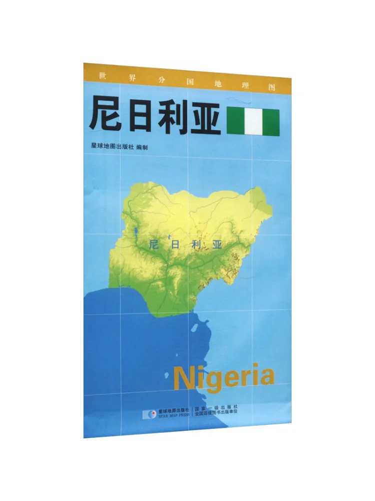 

Книга-Winshare Карта мира страны Нигерия