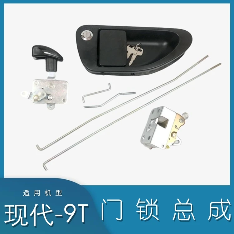 

Excavator Parts Hook Driver Cab Door Lock Core Pull Handle For Excavator R215 305 335 385 265 225LC-9T