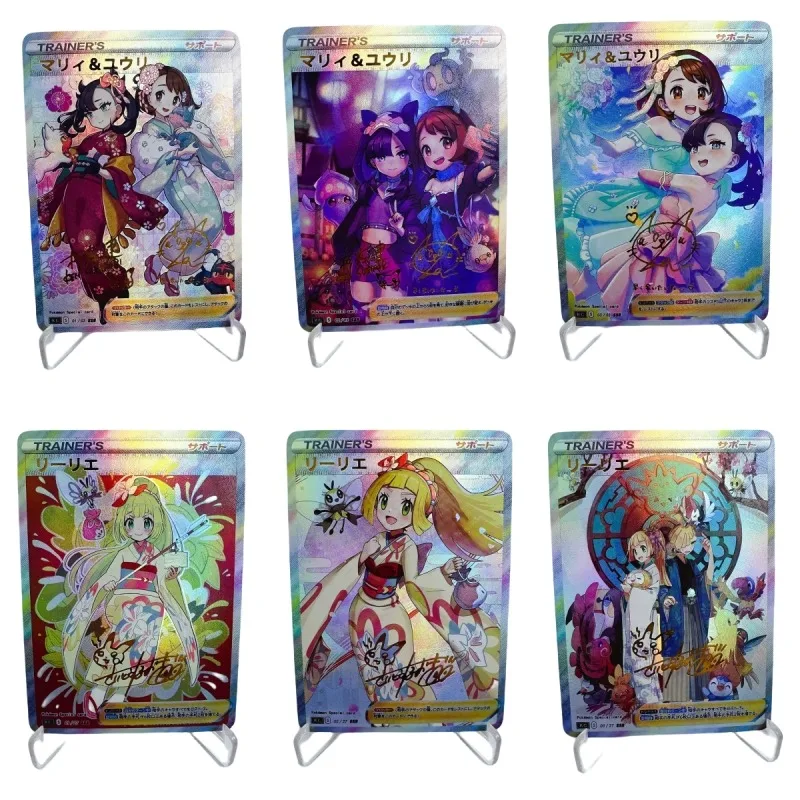 Pokemon PTCG Lillie Erika Marnie Animation Characters Self Made Refraction Flash Card Anime Classics Game Collection Cards Toy