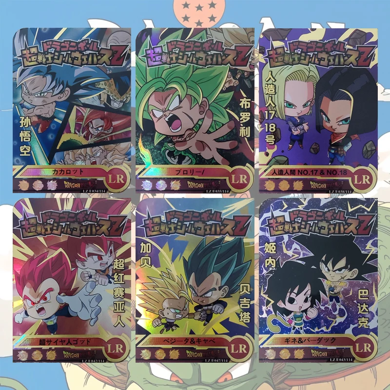 Anime Dragon Ball LR Cards Son Goku Broli Vegeta Iv Frieza Android 18 Collectible Cards Christmas Birthday Gifts Children's Toys