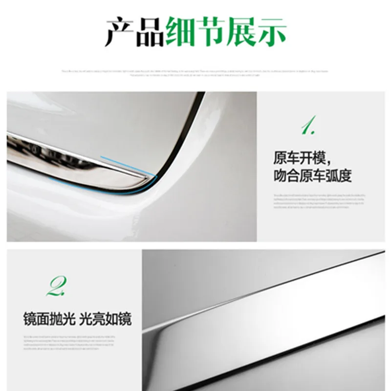 Car sticker styling 2011-2017 For Peugeot 508 Rear Boot Door Trunk Cover Trim Tailgate Garnish Molding Strip Car Accessories view 3