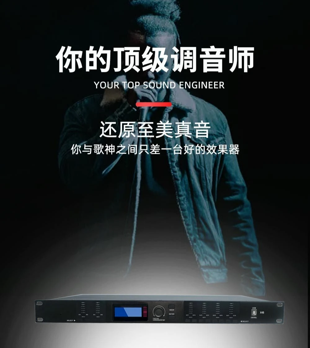 Processador de áudio profissional, amplificador Bluetooth, microfone mix de transmissão de palco