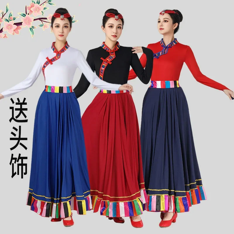 

Tibetan Dance Performance Clothing Female Ethnic Classical Art Exam Grading Practice Large Swing Long Skirt Square Dance New Set