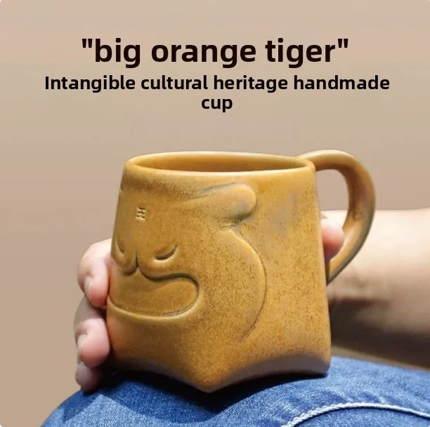 Mug Intangible Cultural Heritage Handmade Ceramic Coffee Cup, Big Orange Tiger Cup
