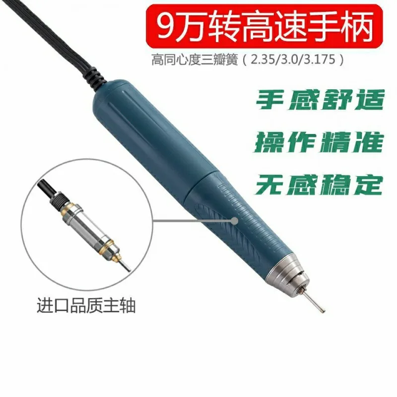 Engraving machine brushless agate grinding engraving machine tool