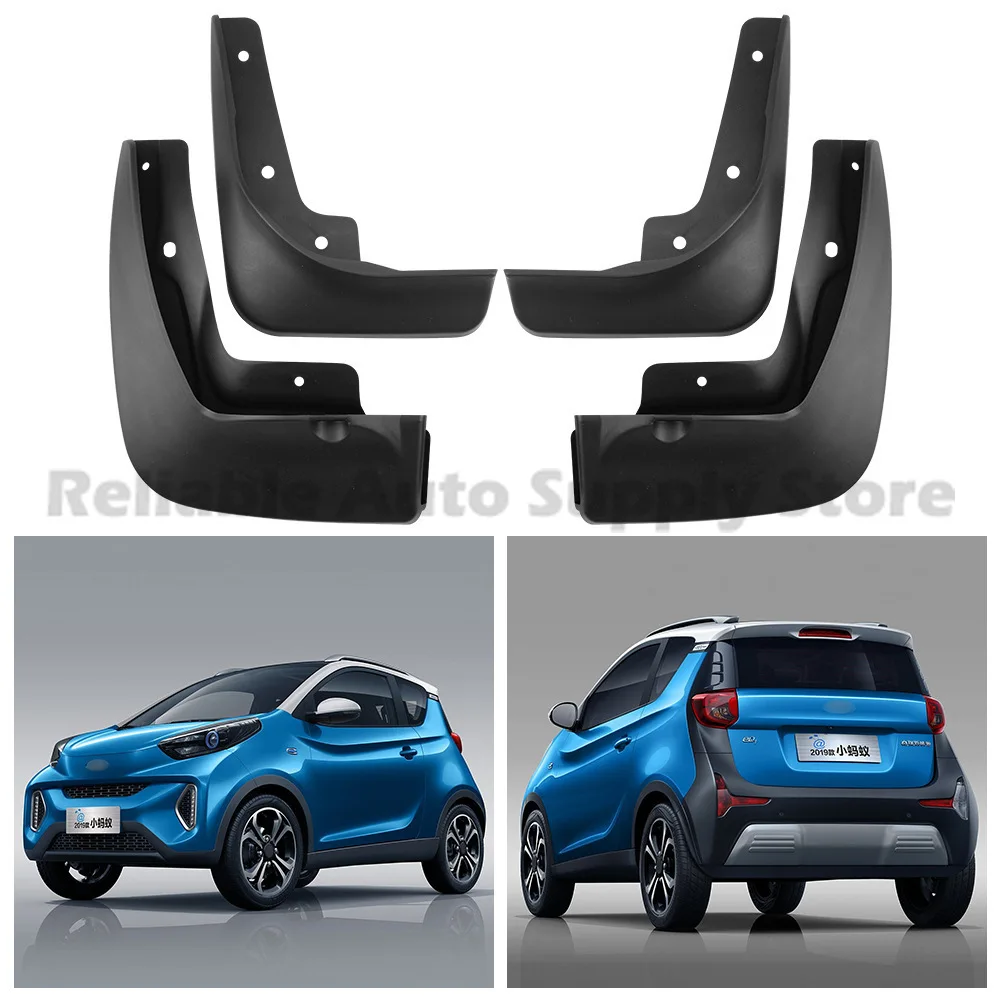 لشيري ليتل النمل EQ1 2017-2023 واقي الطين درابزين مضيئة اكسسوارات السيارات قسط جودة المصنع مباشرة بالجملة #4