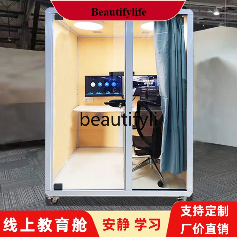 

Online Education Cabin Homework Lecture Room Soundproof Room Student Online Learning Course Mobile Silent Room H