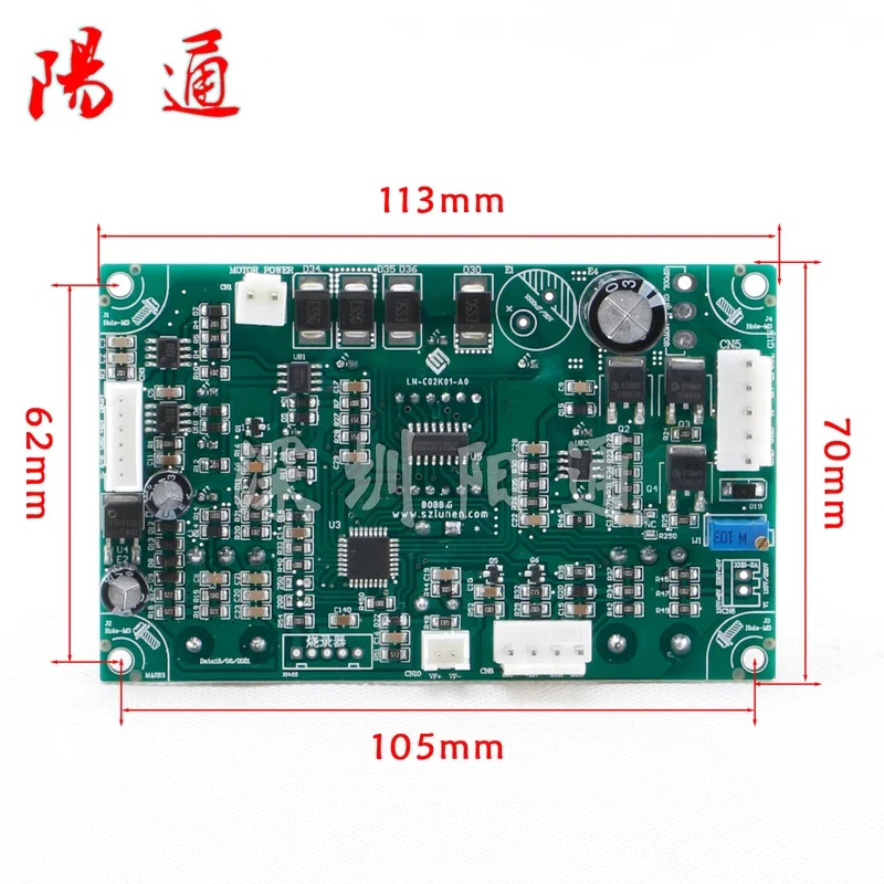 NBC-200/250 Gas Machine Control Gasless Self-Shielded Welding Main Board
