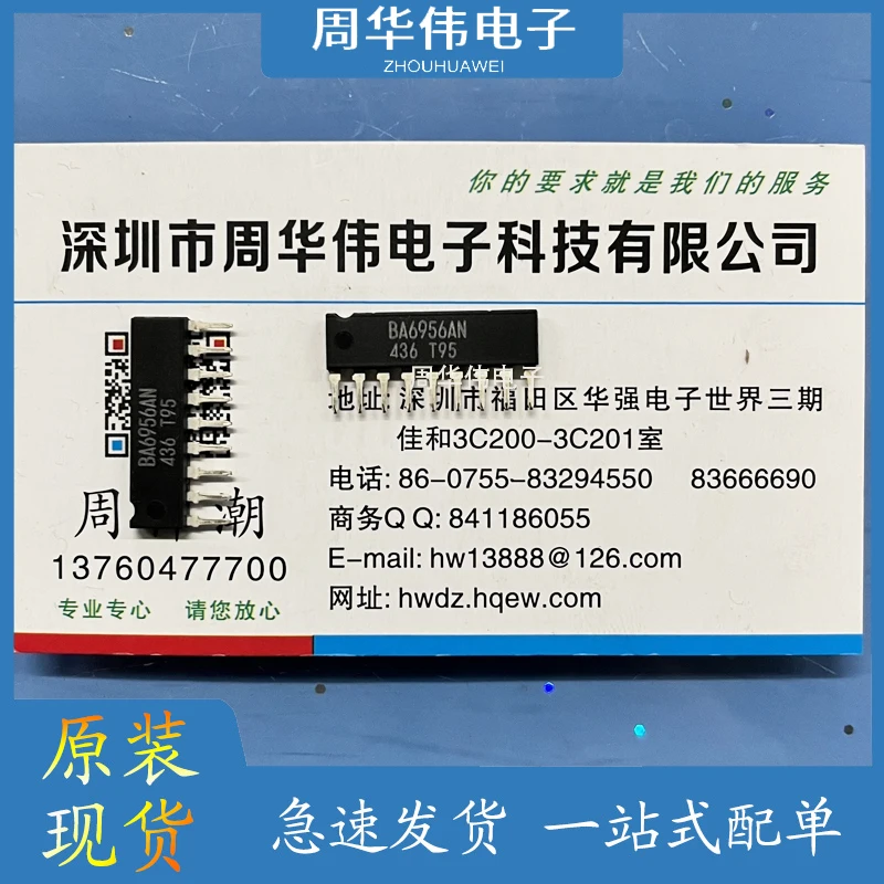 BA6956AN  BA6993N BA6161N  BA6219B  BA6208  BA6209 BA6283N  BA6294  BA6286N  BA6124  BA527 BA546  BA5410 BA5415A  BA518  BA511A