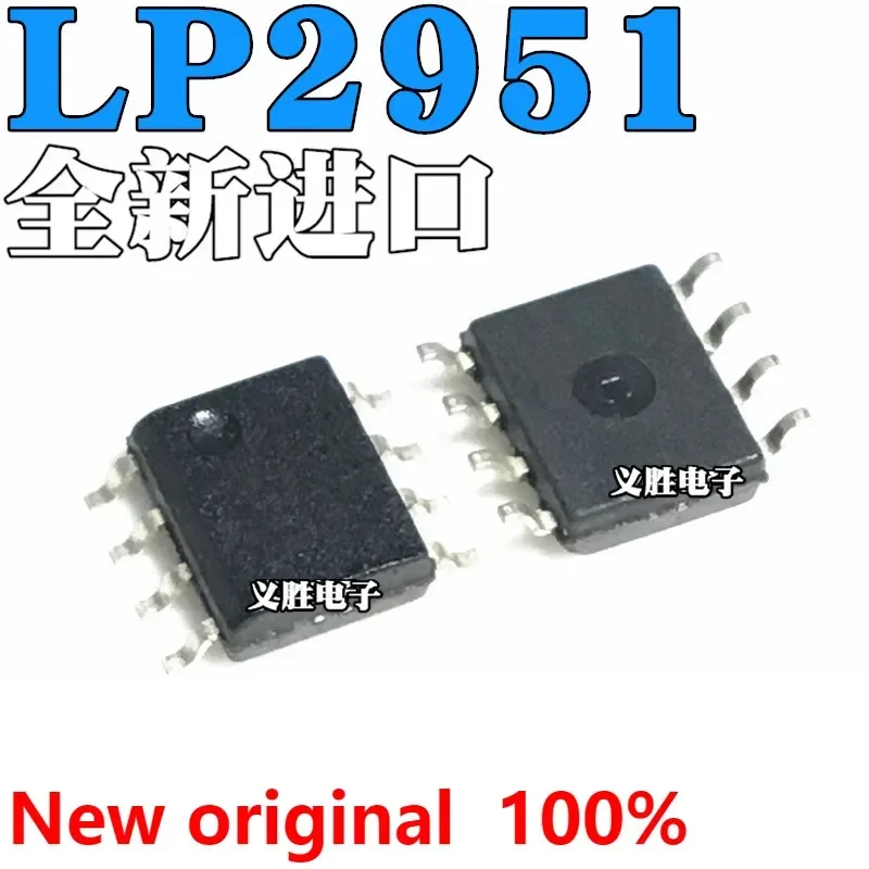 5PCS-LP2951 Acm Acm…