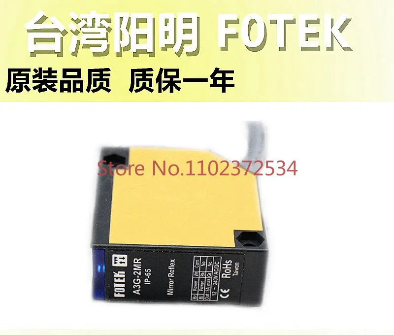 

New original quality Taiwan Yangming FOTEK proximity photoelectric switch A3G-2MR