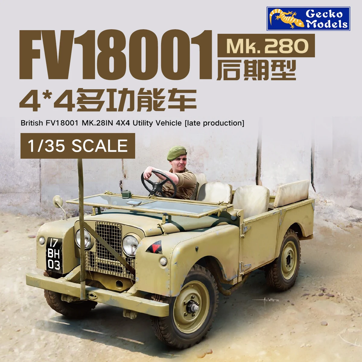 

Gecko model 35GM0078 1/35 British FV18001 Mk.2 80in 4x4 Utility Vehicle (late production) Scale Model Kit