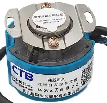 Beijing Super Synchronous CE9-1024-0L Incremental CE9B-1024-2500-0L-B Servo Spindle Encoder