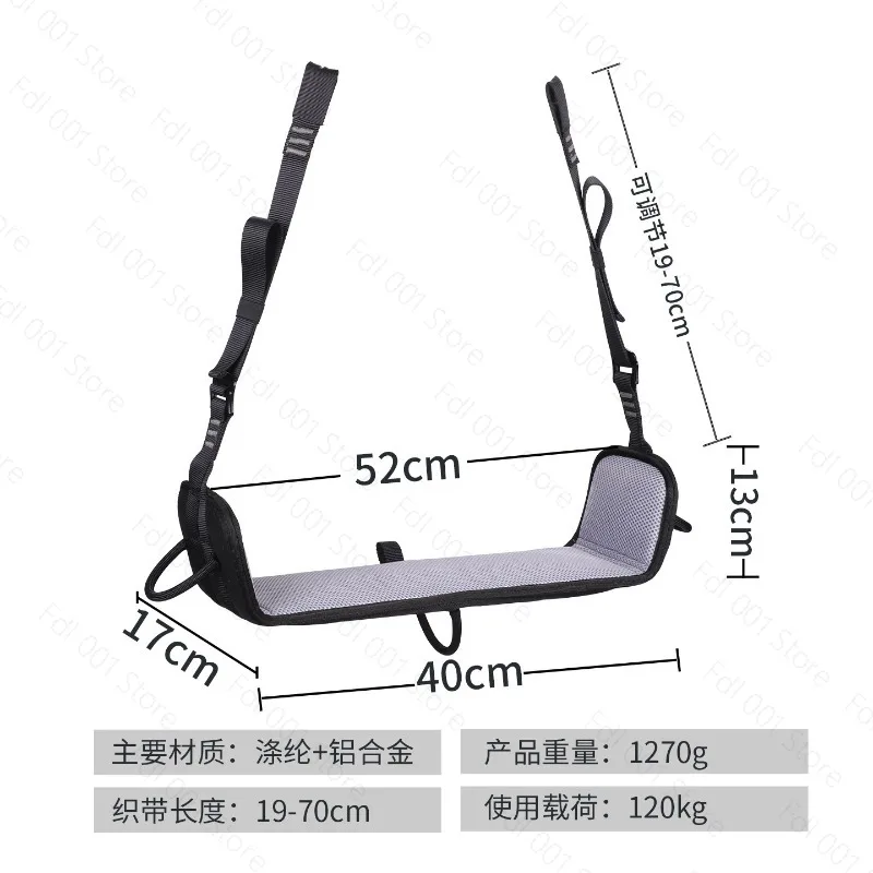 Outdoor Fall Prevention Seat Podium Rescue Safety Seat Belt Rock Climbing Tree Climbing Adjustable Rescue Safety Belt