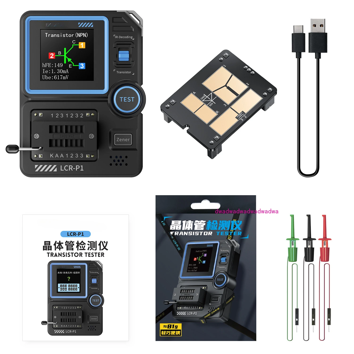 

LCR-P1 transistor tester capacitance resistance inductance MOS field effect transistor electronic component detection