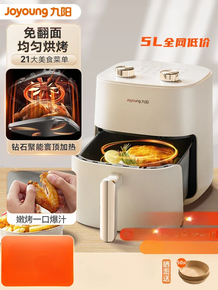 220V Effortlessly Cook Your Favorite Foods  Joyoung Air Fryer 5L Large Capacity Electric Fryer Non-Stick