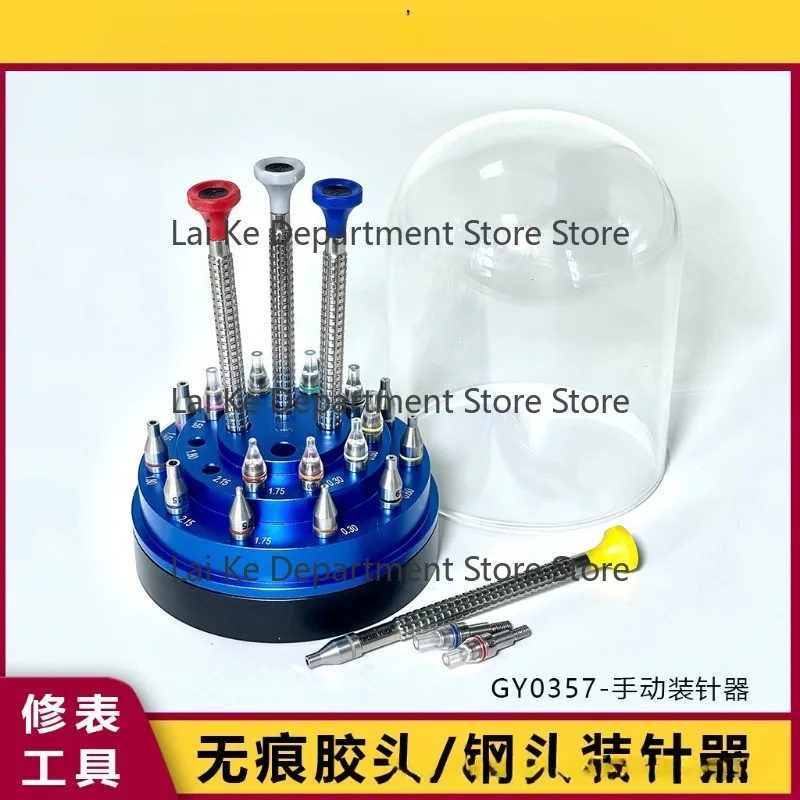Watch repair tool manual needle setter pen for installing hands, press needle machine, no marks, won’t damage hands