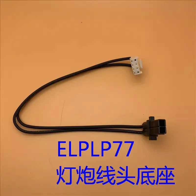 

Оригинальная лампа для проектора Epson EB-1970W 1975W 1980WU 1985WU, проволочная база ELPLP77
