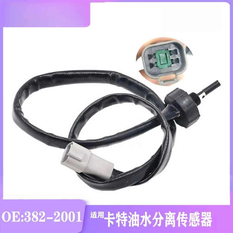 

382-2001 Suitable for excavator Carter E330D 336D Oil-water separation sensor Induction plug Long wire Four pins 382-2001