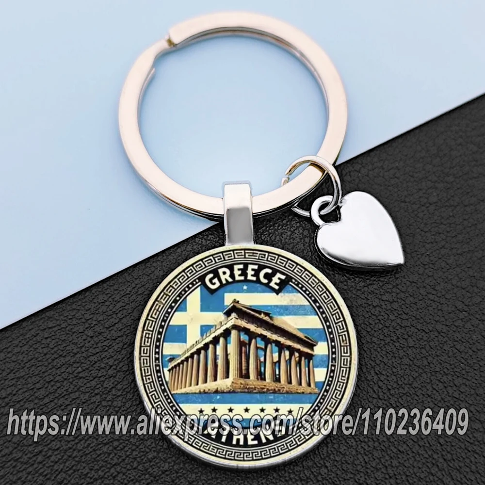 LLavero de viaje campestre Grecia, llaveros de arquitectura griega de alta calidad, llaveros de regalo de recuerdos
