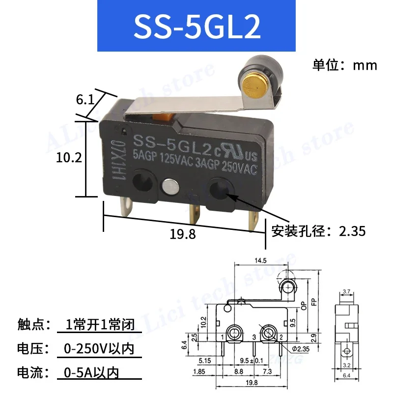 5PCS 10PCS Original SS-5 SS-5GL SS-5GL2 SS-5GL13 3-pin small micro travel limit switch SS-5GL series
