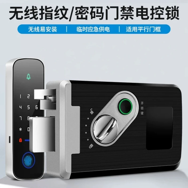 KOB Access Control Electronic Lock Set Card Swiping Fingerprint Access Control Integrated Electromechanical Plug-in Lock