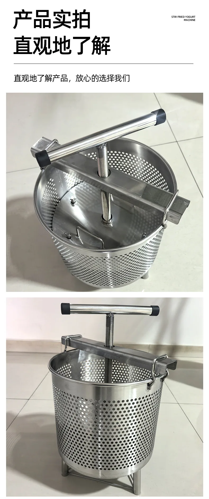 Cold brewed yogurt filter, Greek dry choked yogurt extractor extruder, stainless steel filter separator Commercial