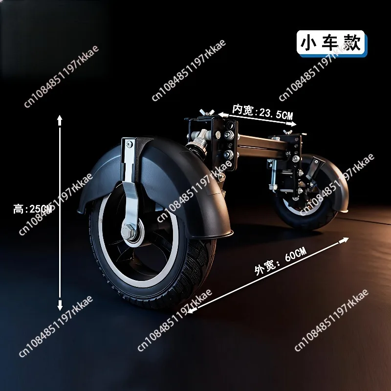 Electric Bicycle Auxiliary Wheel Balance Wheel Pre-non-slip and Anti-drop Wheel Novice Learning Fast Folding