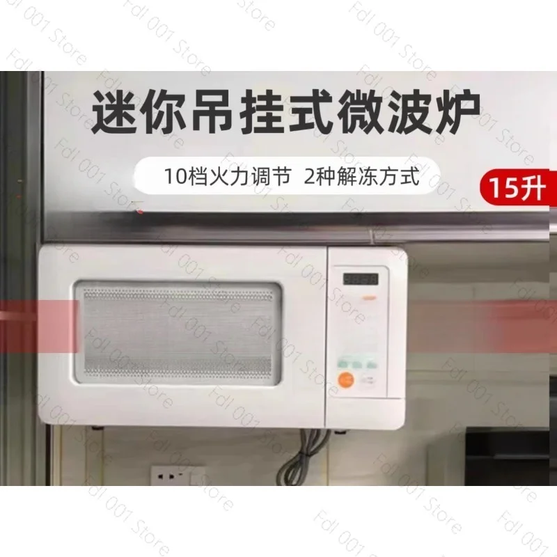 WKOR-U15W Compact Mini Over-the-Range Microwave Oven, 15L, Space-Saving Wall-Mount Kitchen Appliance
