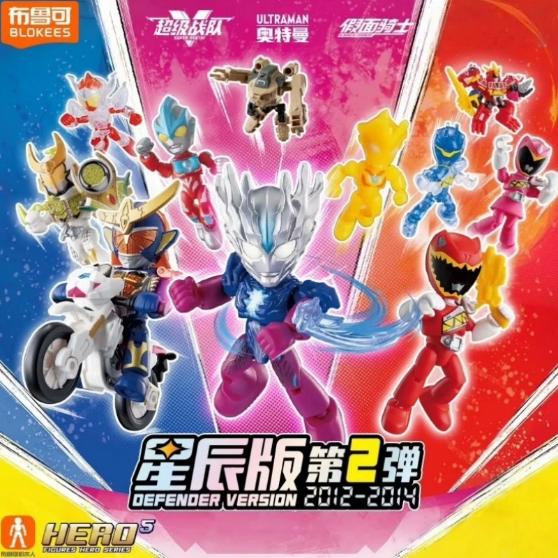 

Blokees Ultraman Kamen Rider Super Sentai Defender Building Blocks Saga Trendy Blind Box - Toy Model Ornament Collectible Gifts