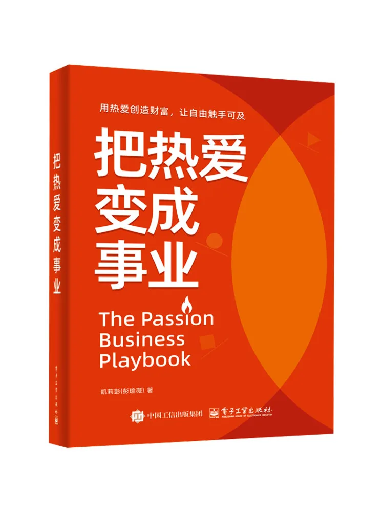 

Книга — Winshare: Превратите страсть в карьеру