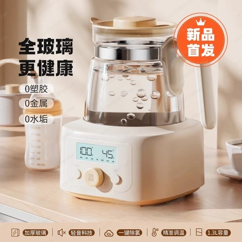 Full Glass Thermostatic Milk Regulator, Baby Special Milk Kettle