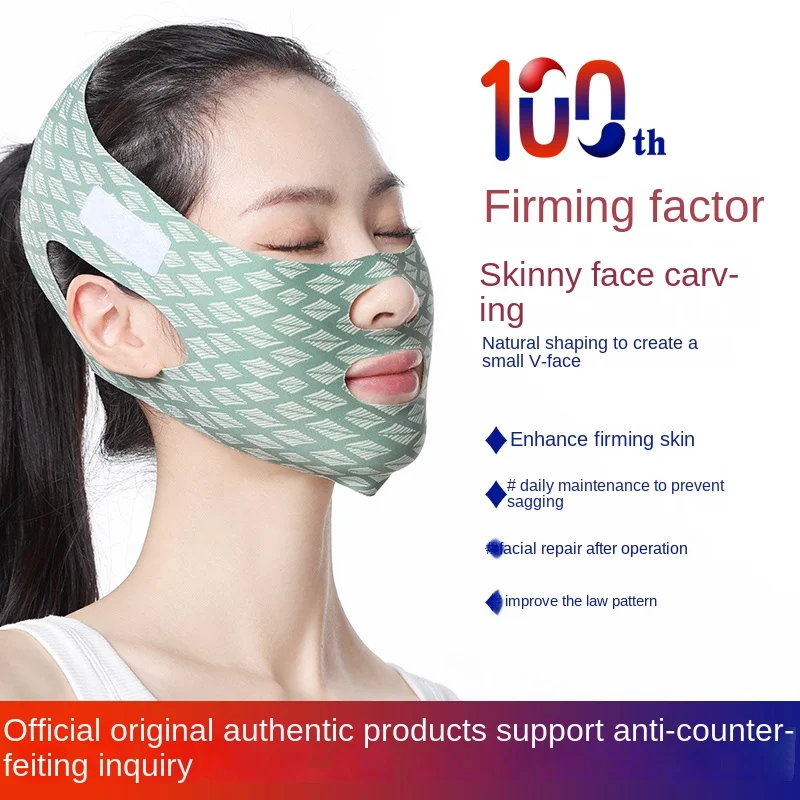 

Lifting tightening and slimming small V-shaped face bandage anti sagging tool facial mask with wrinkles postoperative headgear