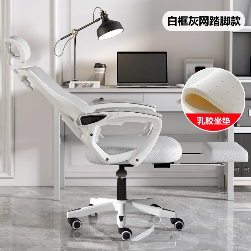 Study Chair Long Sitting Computer Chair Home Comfortable Office Chair Study Desk Student\'s Chair Backrest Ergonomic Chair