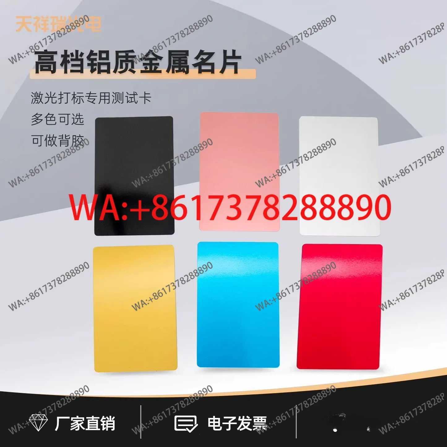 

Специальная тестовая карта для калибровки гальванометра, используемого в машинах для маркировки волоконно-оптическим лазером, а также для маркировки алюминиевых сплавов и синих металлических визиток.