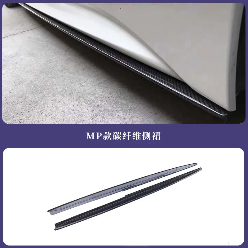 

Suitable for BMW 3 Series F35/30 Modified MP Carbon Fiber Side Skirt Small Surrounding Front and Rear Lips
