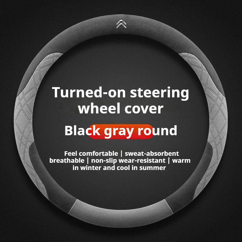 Suede Car Steering Wheel Cover Citroen C1 C2 C3 C4 C5 C6 ELYSEE VTS Xsara DS3 C-Crosser Berlingo Sega AIRCROSS C3-XR Accessories - view 6