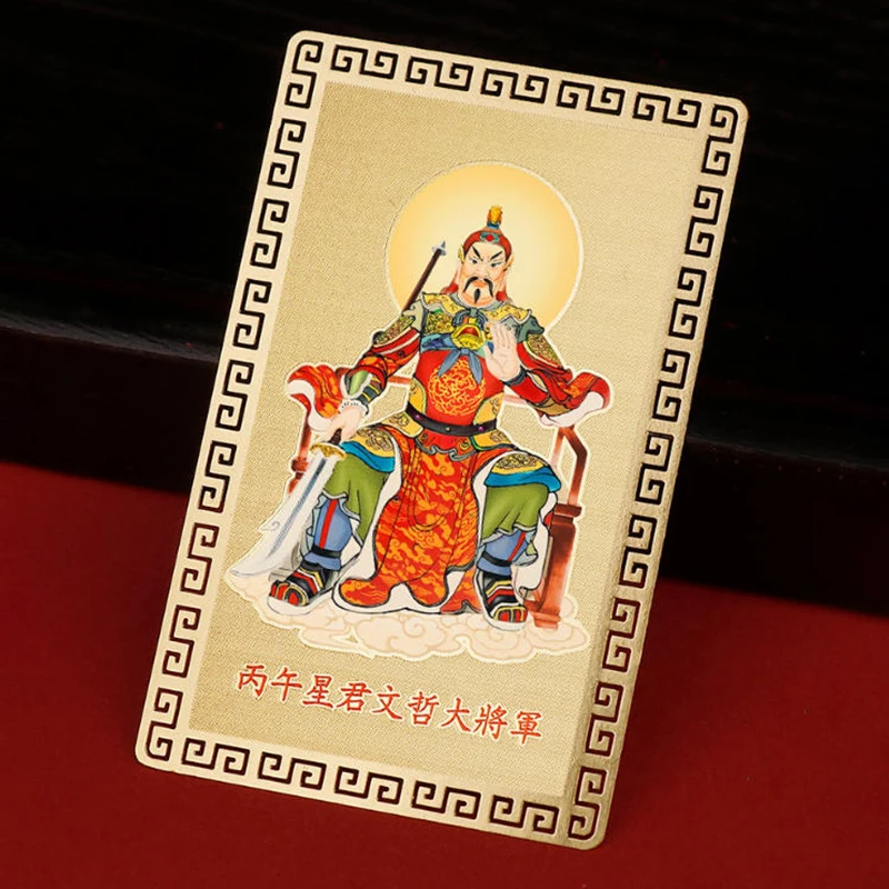1/2/4 قطعة 2026 تاي سوي تميمة بطاقة فنغ شوي حماية هدية الصلاة وطرد الأرواح الشريرة الثروة والكنز الرموز ديكور المنزل أو المكتب