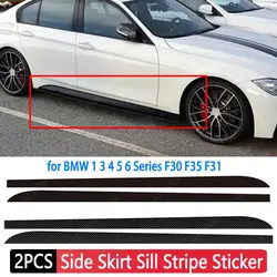 2pcs Side Skirt Sill Stripe Body Stickers Black/Carbon Fiber Black Car Decals for BMW E90 E92 E93 F20 F21 F30 F31 F32 F33 F34