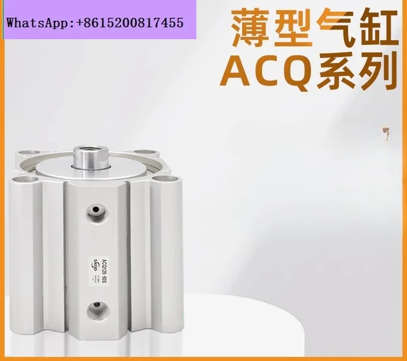 2-pieces-acq12-16-20-25-32-40-50-80-100-10203040506070100-cylindre-fin-sxqd
